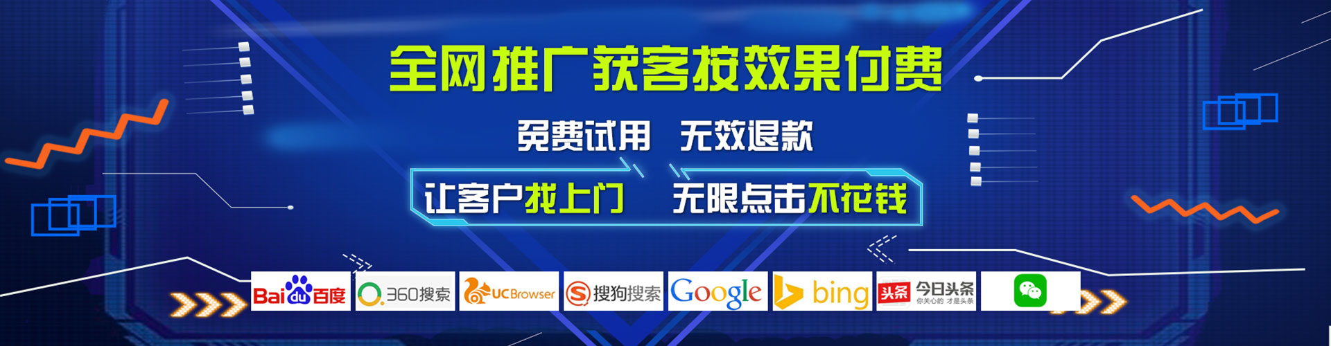 阿图什信息流投放